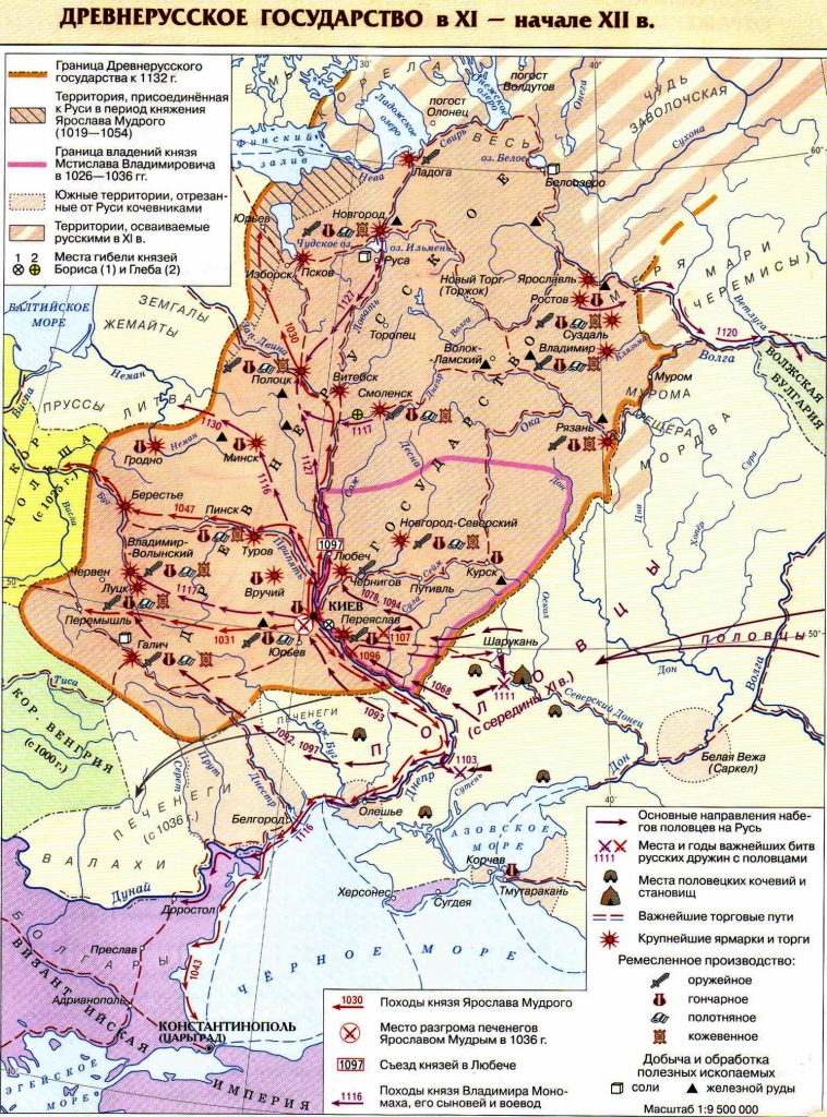 Путь из варяг в греки схема фото 991
