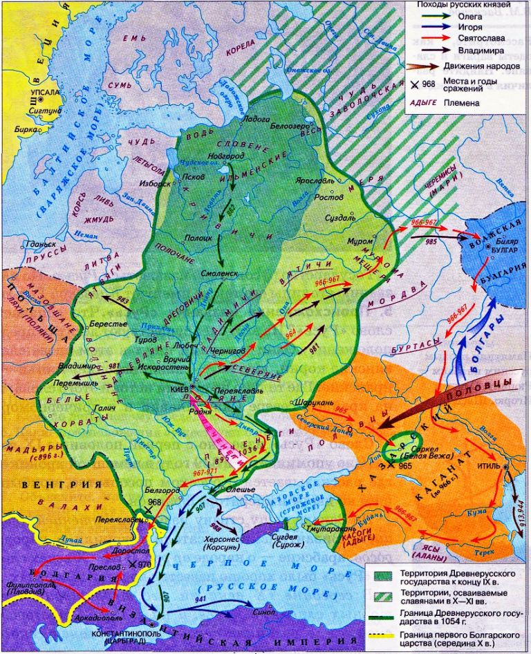 карта "Древняя Русь"